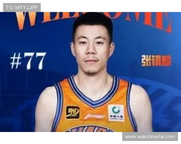 张镇麟率领球队再创辉煌展现中国篮球新力量引领未来发展方向