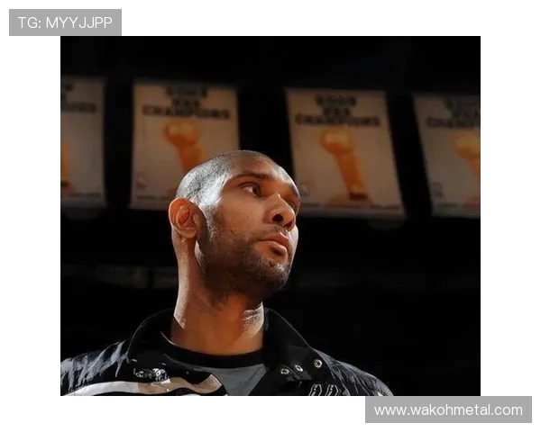 蒂姆邓肯的传奇生涯与他如何以沉稳与团队精神塑造马刺王朝