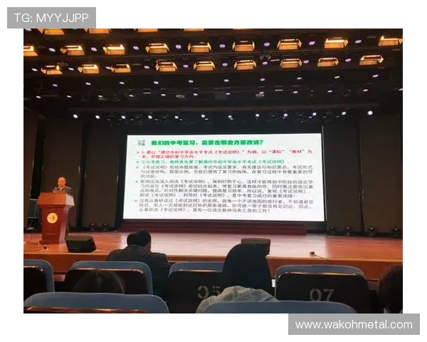 深入解析现代足球俱乐部发展策略与青年培养体系构建全面探讨趋势