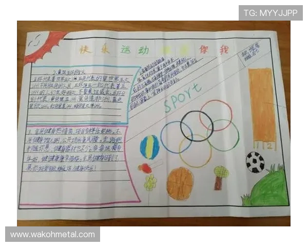 以运动为核心探索健康生活方式与身心平衡的实践路径