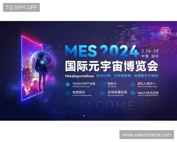 电竞行业蓬勃发展推动全球数字娱乐产业革新与创新探索