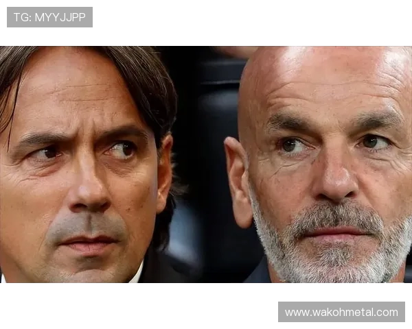 菲利波·因扎吉：从锋线杀手到战术大师的传奇转型之路