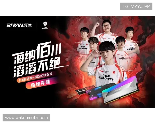 CSGO战术排行榜揭晓TES战队荣登第二名引发热议