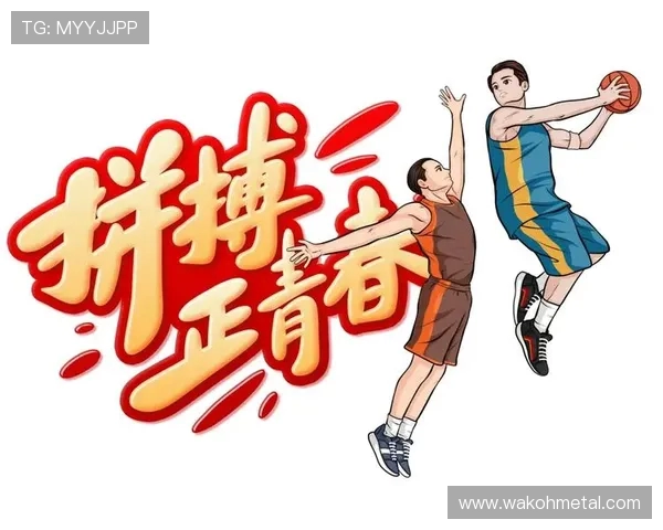 广州篮球队的拼搏历程与杯赛荣耀背后的故事