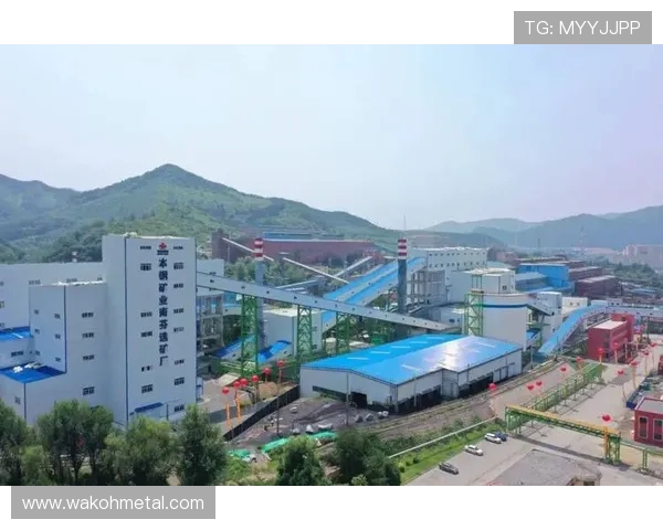 辽宁本钢引领钢铁产业升级推动区域经济高质量发展探索新路径