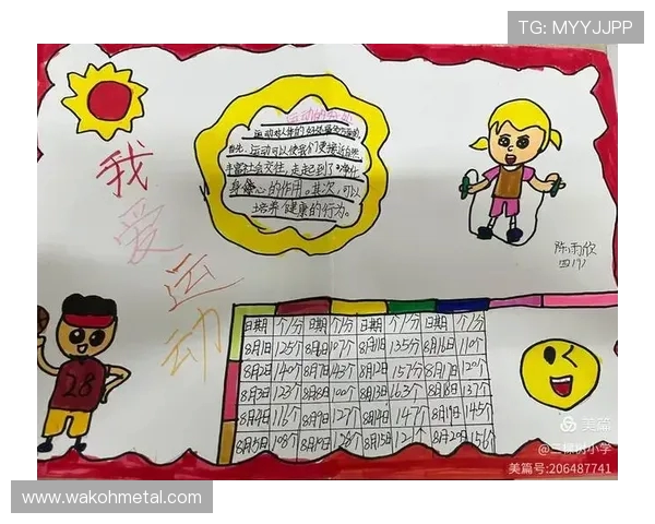 探索体育运动对身心健康全面促进的深度观察与实践路径的发展策略