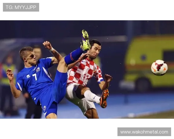 克罗地亚与冰岛对决积分榜分析及未来赛程展望